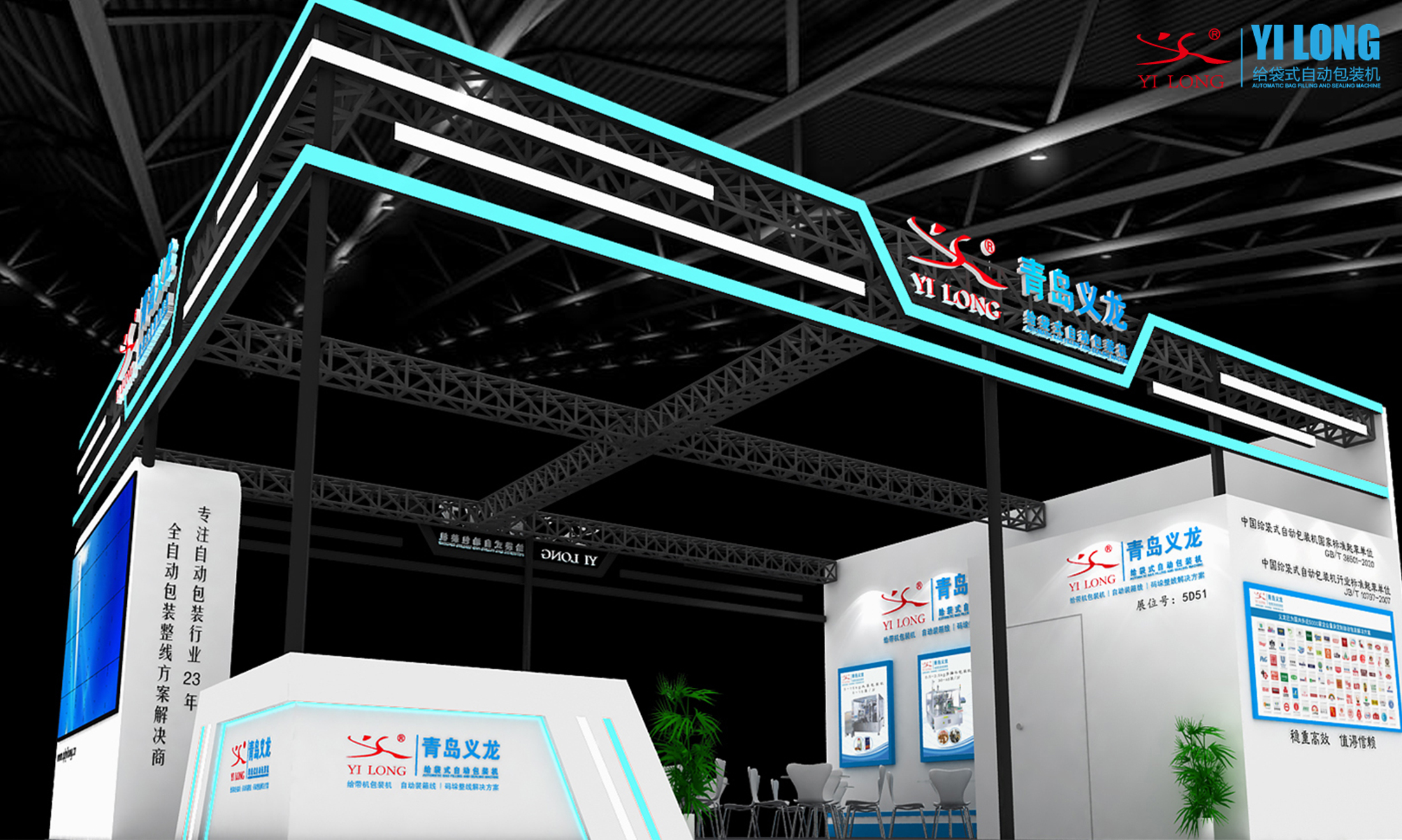 Pet Fair Asia 2022